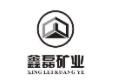 推荐展商