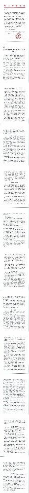 湖北征求意见：未开工需上网的工商业光伏暂停，上网比例不超过50%